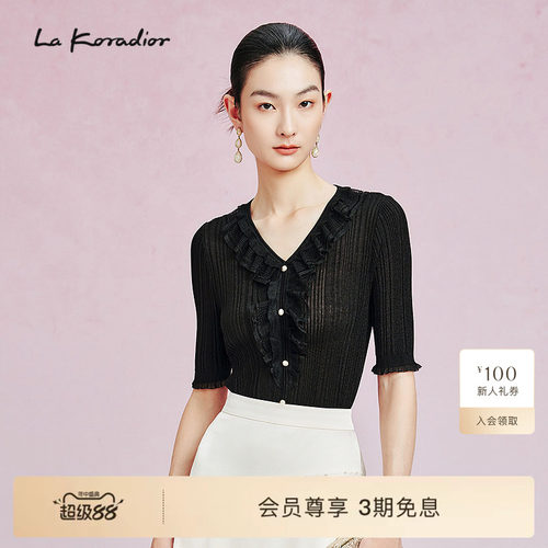 La Koradior拉珂蒂春季新款荷叶边饰优雅气质套头衫女v领短袖上衣