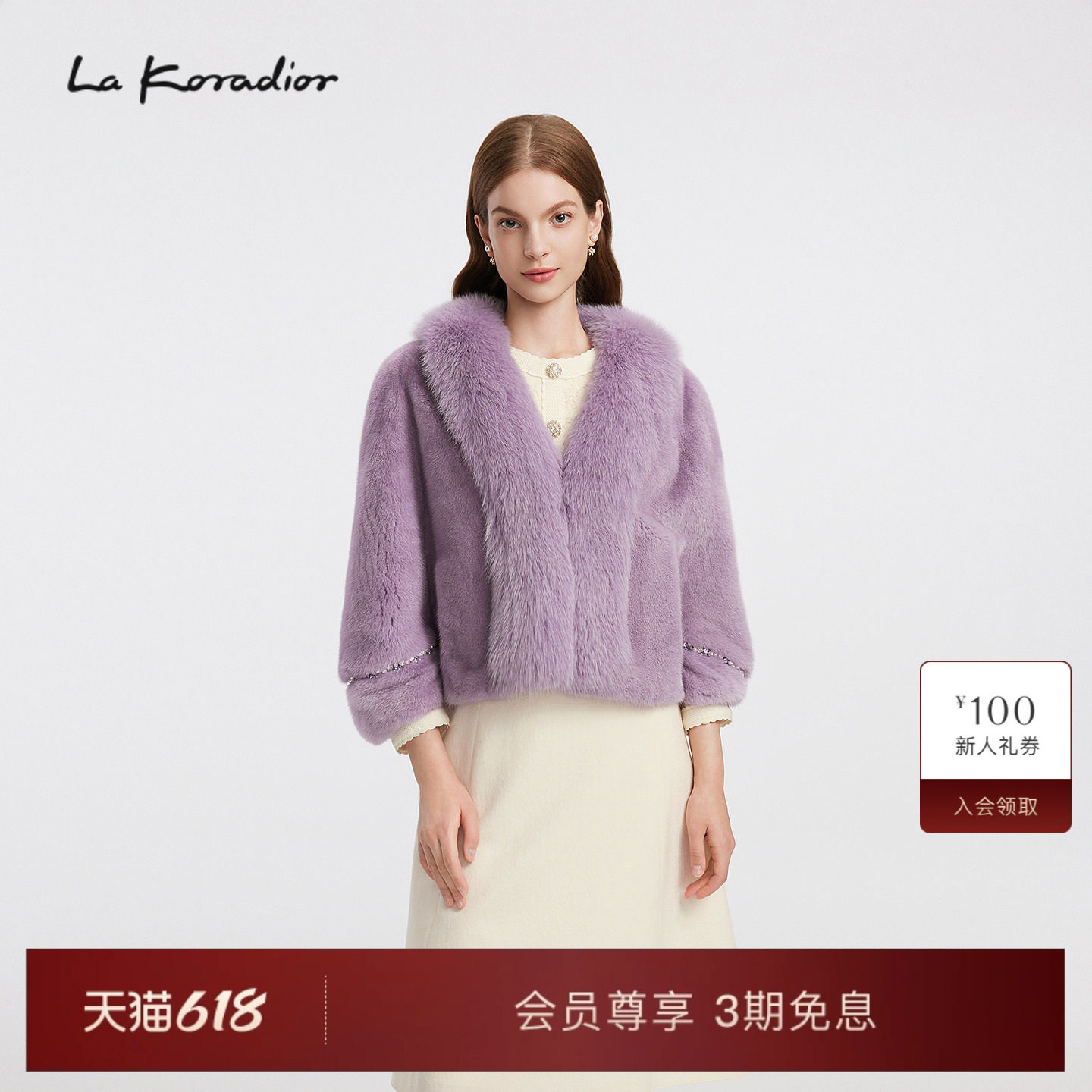 【丹麦进口SAGA级水貂】Lakoradior拉珂蒂冬水貂拼接外套