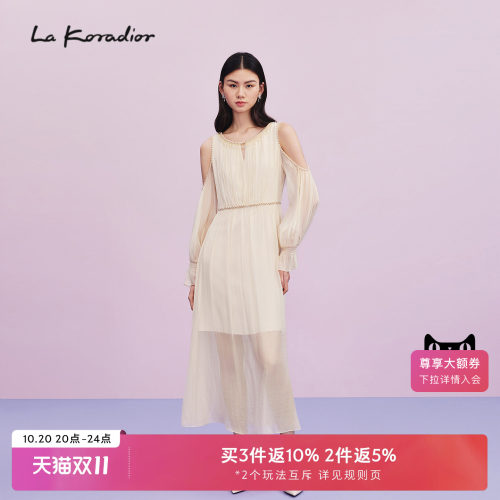 【商场同款】Lakoradior拉珂蒂优雅通勤女春夏新款气质度假风长裙