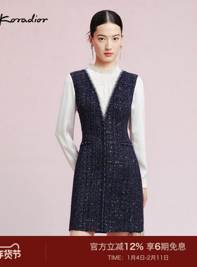 拉珂蒂通勤质感女装马甲连衣裙秋季时尚OL气质撞色裙