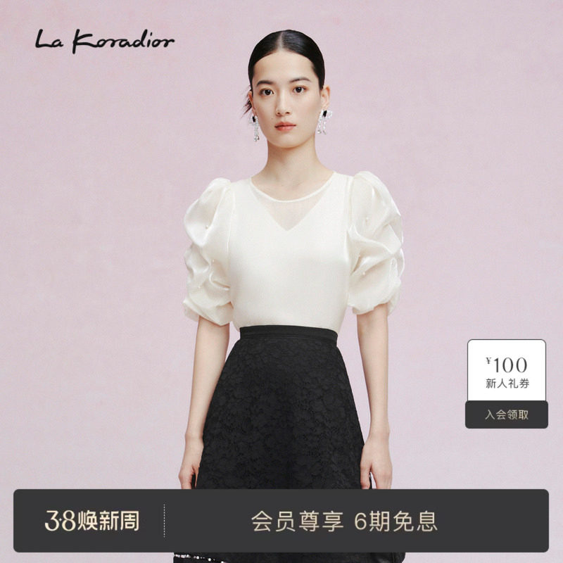 La Koradior拉珂蒂夏季通勤白色t恤女新款显瘦泡泡袖上衣气质小衫