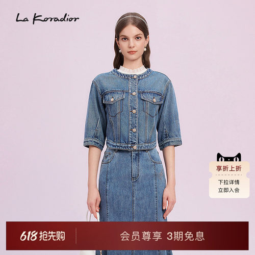 La Koradior拉珂蒂商场同款2025五分袖精致珠扣短款牛仔外套女