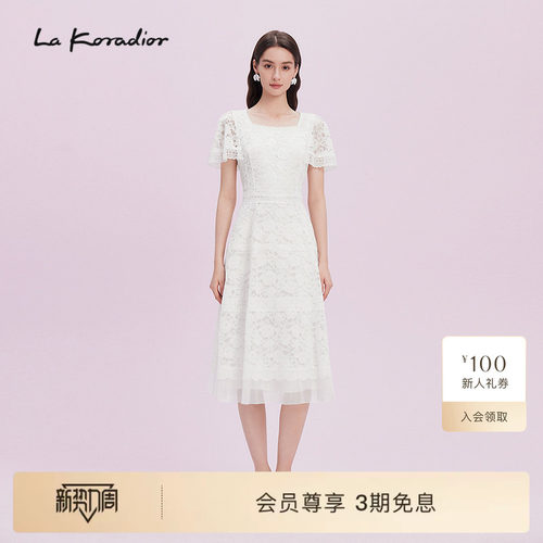 【精致社交】La Koradior拉珂蒂减龄2025商场同款新款蕾丝连衣裙