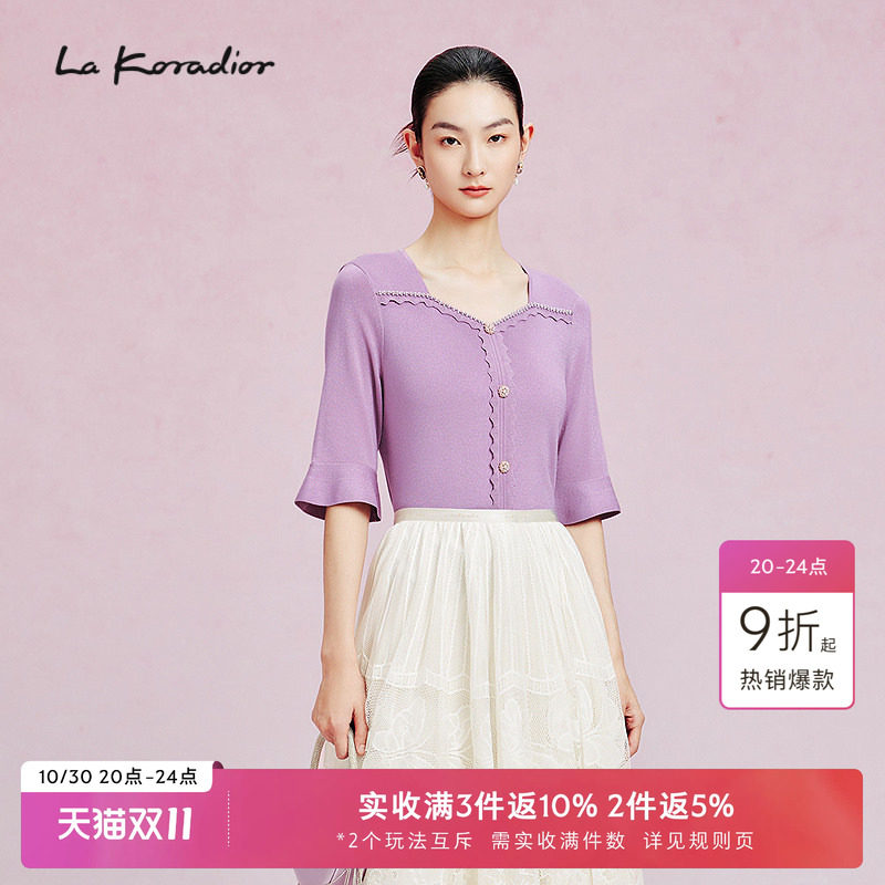 La Koradior拉珂蒂春季新款v领喇叭袖针织套头衫女七分袖气质上衣