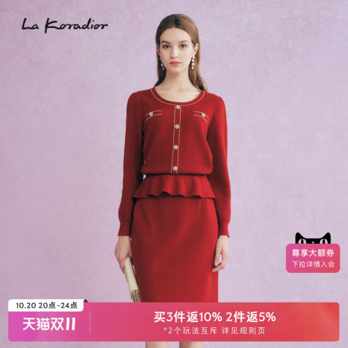 拉珂蒂上衣LaKoradior圆领