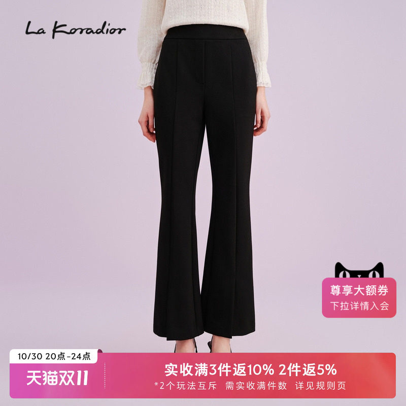 【欧洲进口面料】La Koradior拉珂蒂西装微喇裤子秋季九分休闲裤