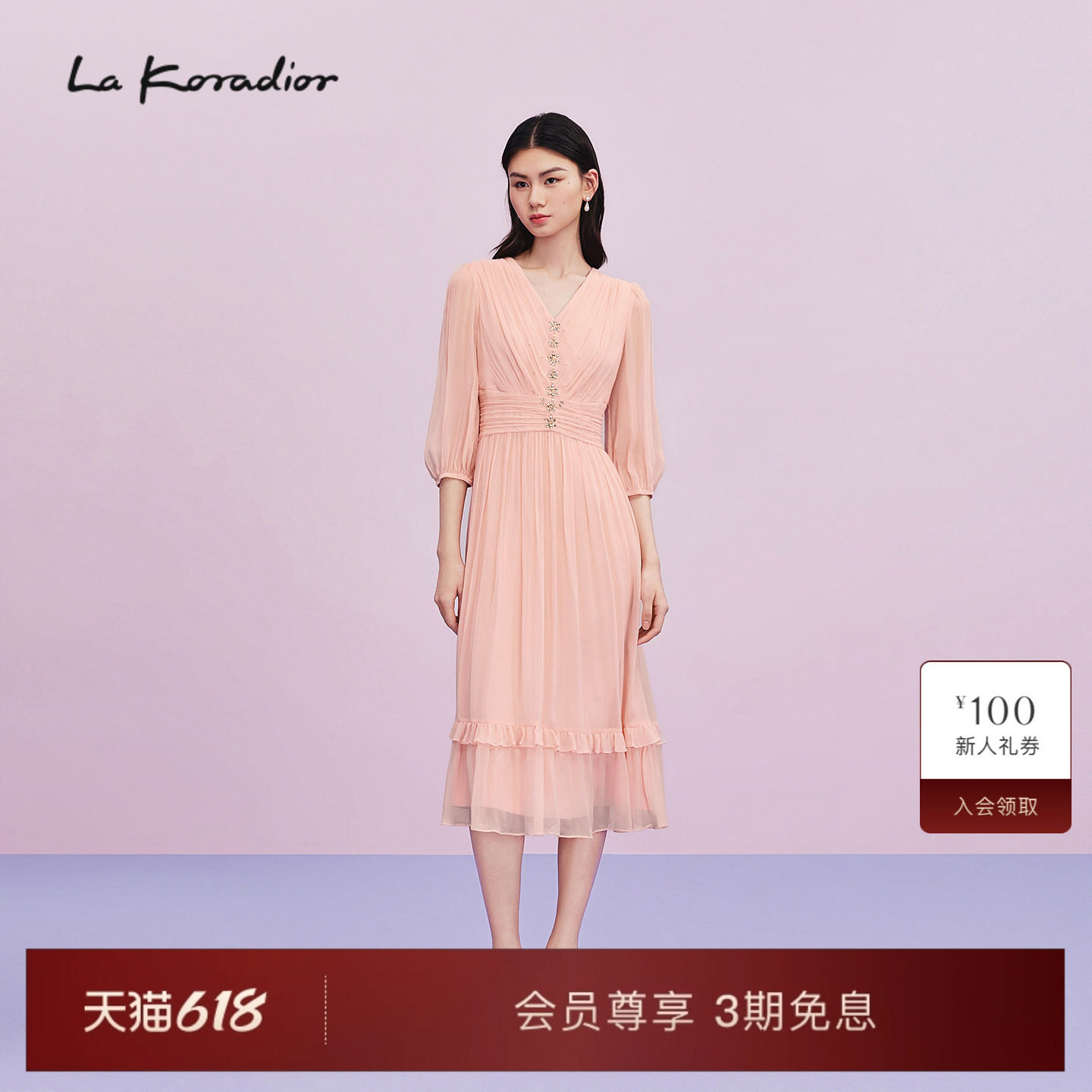 【商场同款】Lakoradior拉珂蒂名媛女春夏新款柔雅褶皱荷叶边长裙