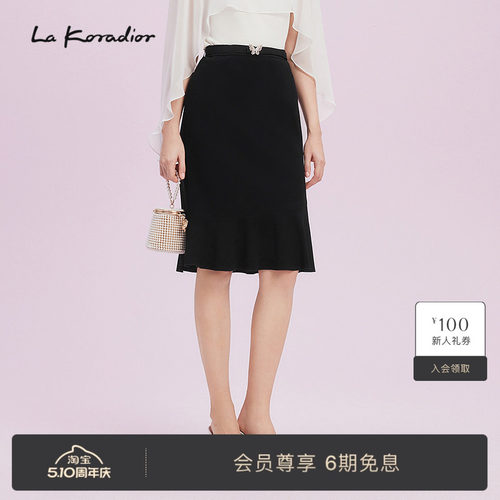 【进口三醋酸】Lakoradior拉珂蒂夏季新款三醋酸简约修身a字裙