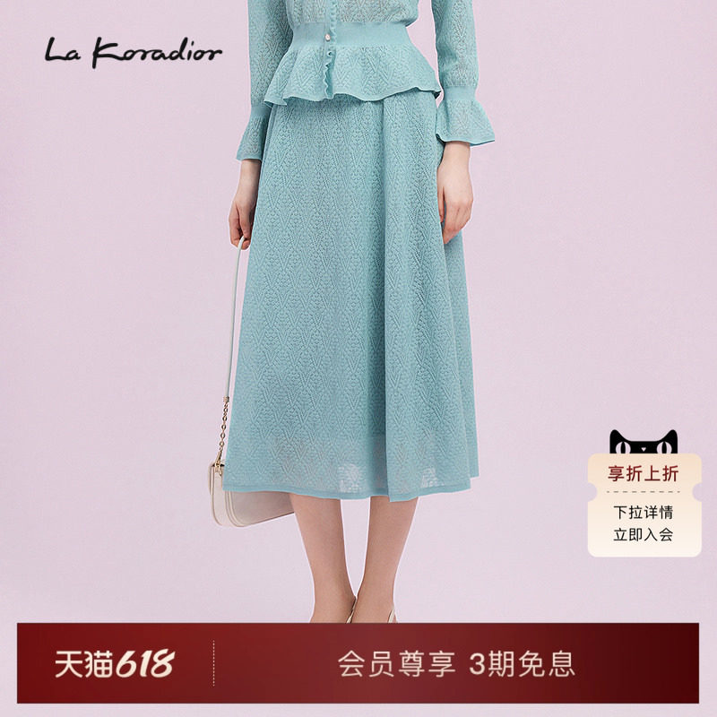 Lakoradior拉珂蒂优雅商场同款春季新款慵懒气质浅蓝针织半身裙女
