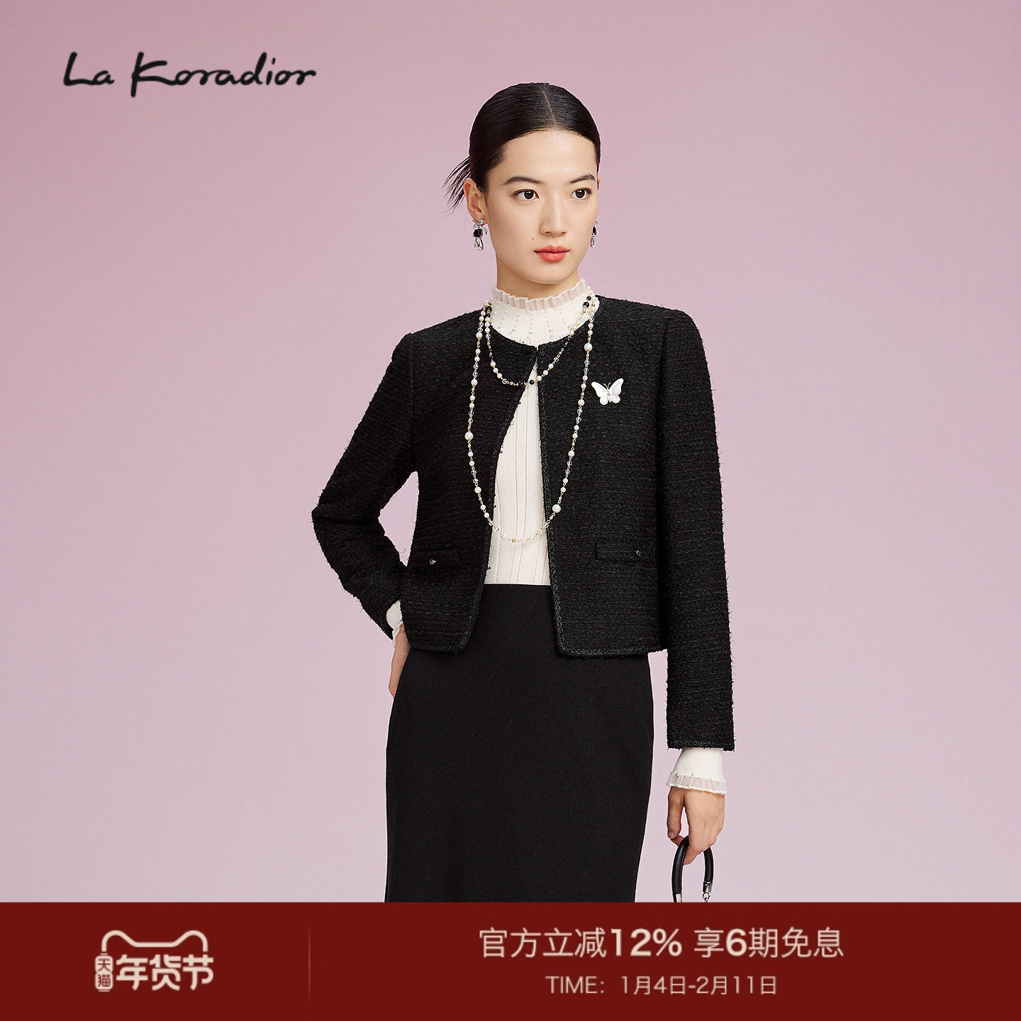 La Koradior拉珂蒂女秋冬新款优雅亮丝粗花呢百搭香风短款外套