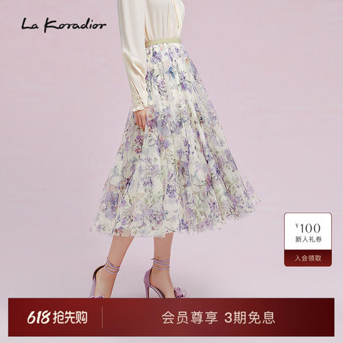 La Koradior拉珂蒂春季通勤灵动网纱印花半身裙a字高腰雪纺长裙女