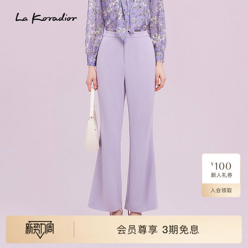 【进口三醋酸】La Koradior拉珂蒂商场同款2025新款垂感微喇裤