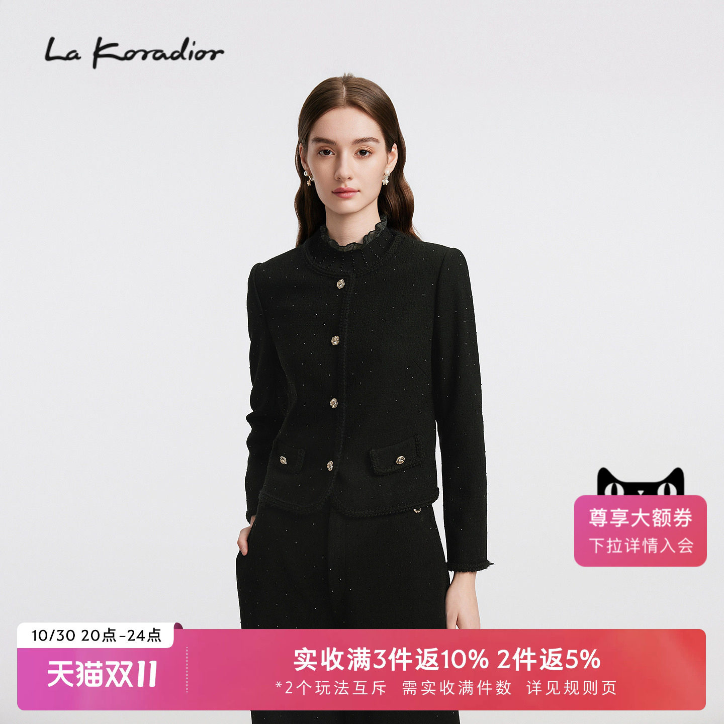【进口三醋酸】La Koradior拉珂蒂季商场同款通勤气质香风短外套