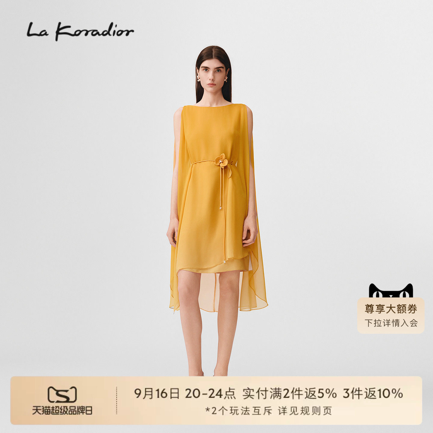 【商场同款】Lakoradior拉珂蒂减龄时尚春夏新款法式斗篷式连衣裙图片