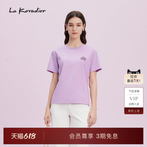 La Koradior拉珂蒂气质修身2025商场同款纯棉时尚简约百搭T恤女