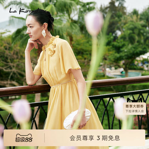 Lakoradior拉珂蒂简约夏季新款100桑蚕丝丝绸真丝淡橙色连衣裙女