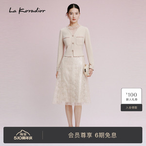 La Koradior拉珂蒂时尚秋新款羊毛假两件蕾丝减龄钉珠气质连衣裙