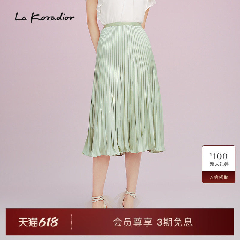 Lakoradior拉珂蒂通勤减龄时尚夏季新款修身简约a字百褶半身裙女