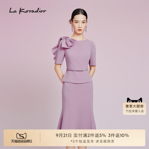 【精致社交】La koradior拉珂蒂气质圆领衬衫女2025夏季上衣