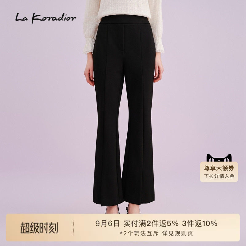 【欧洲进口面料】La Koradior拉珂蒂西装微喇裤子秋季九分休闲裤