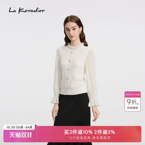 【商场同款】Lakoradior拉珂蒂气质优雅名媛女知性新款钉珠领上衣