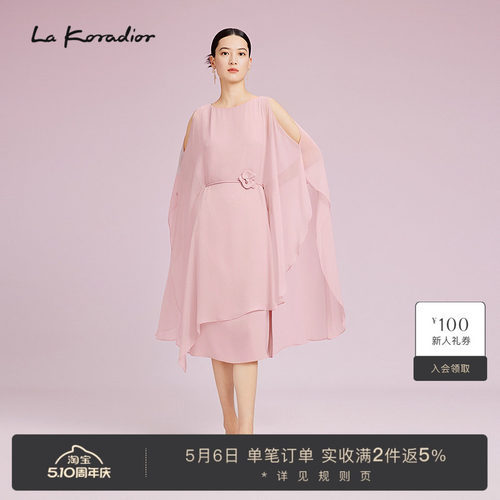 La Koradior拉珂蒂通勤时尚夏不规则裙摆长袖斗篷收腰连衣裙女