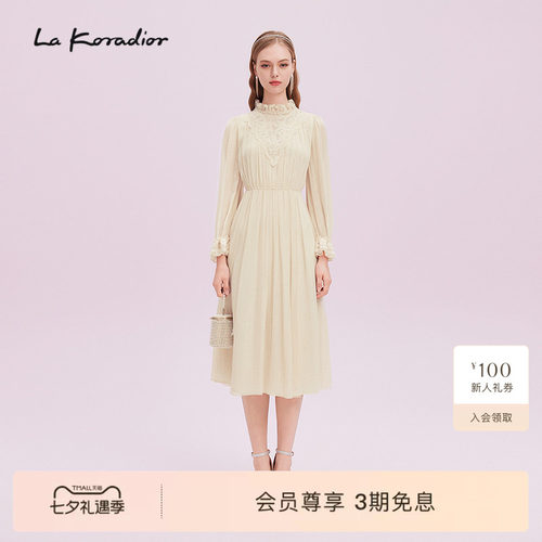 La Koradior拉珂蒂2025商场同款秋新品桑蚕丝蕾丝花边柔雅连衣裙