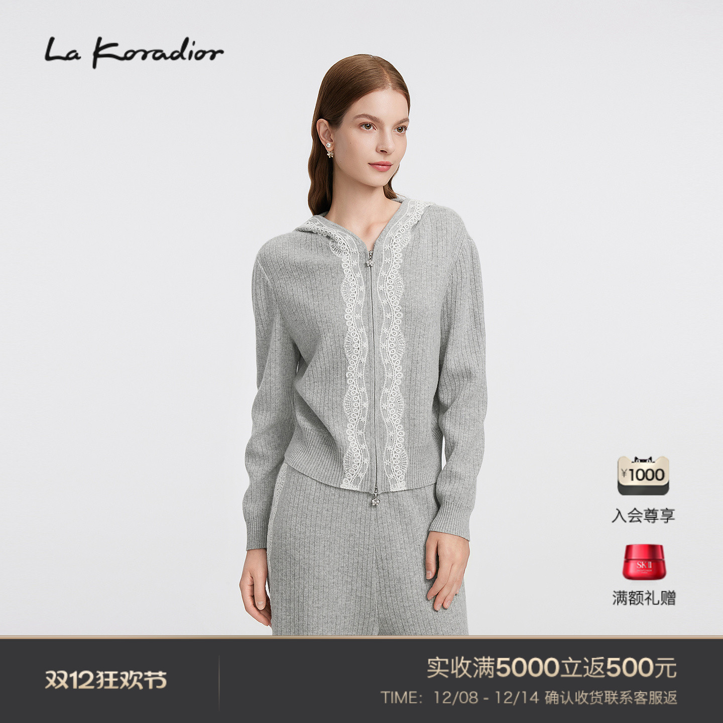 La Koradior拉珂蒂女秋冬羊毛休闲减龄蕾丝连帽拉链针织短款外套