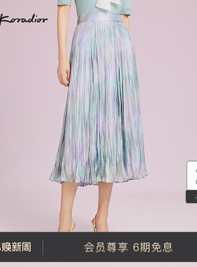 La Koradior拉珂蒂2025夏季新款晕染印花高腰气质半身裙女伞裙