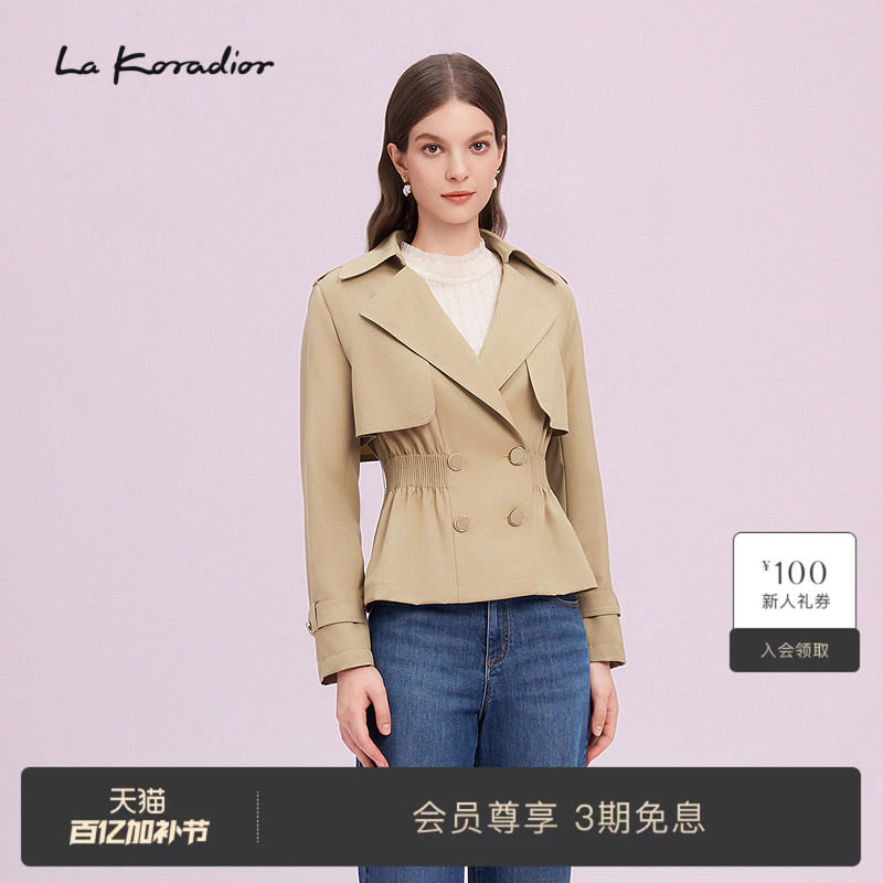 La Koradior拉珂蒂商场同款纯色双排扣气质短款风衣外套女短上衣