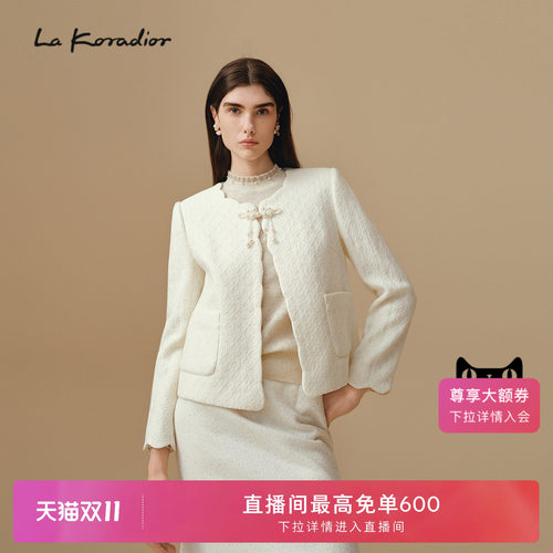 【商场同款】Lakoradior拉珂蒂减龄名媛女优雅新款盘扣波浪边外套