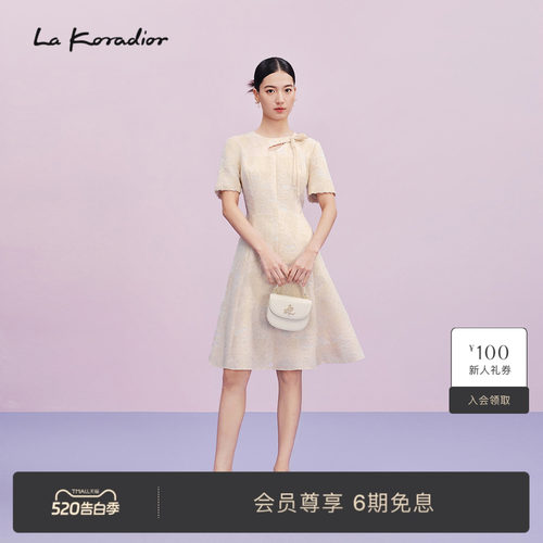 【商场同款】Lakoradior拉珂蒂优雅女春夏新款法式提花A字连衣裙