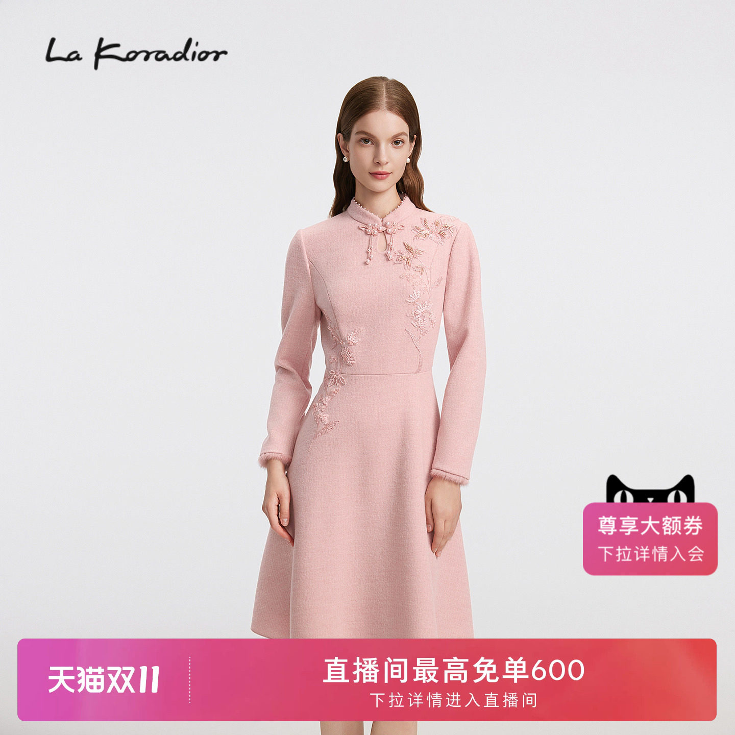 【商场同款】Lakoradior拉珂蒂名媛女25秋冬新中式刺绣毛呢连衣裙