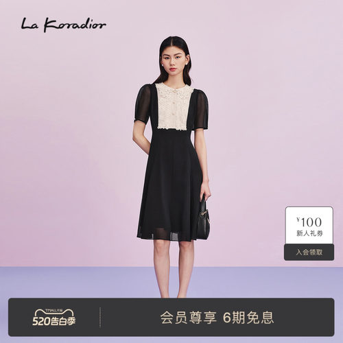 【商场同款】Lakoradior拉珂蒂减龄春夏新款钉珠娃娃领A字连衣裙
