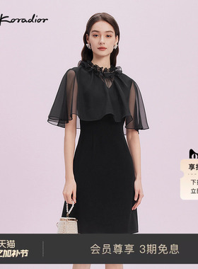 La Koradior拉珂蒂2025商场同款新款透视斗篷洋装礼服连衣裙女
