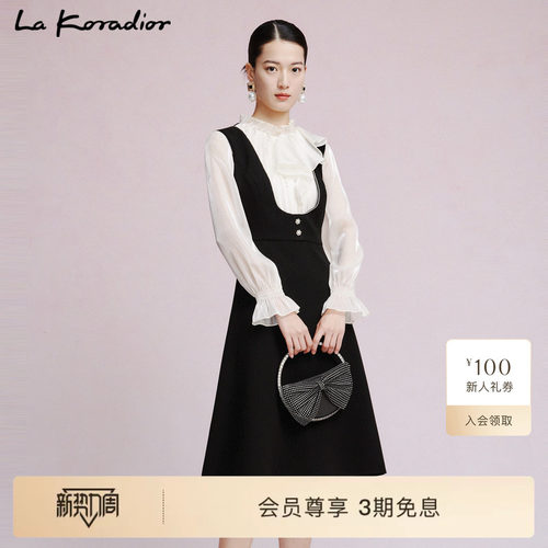 立领法式轻奢LaKoradiorA字裙