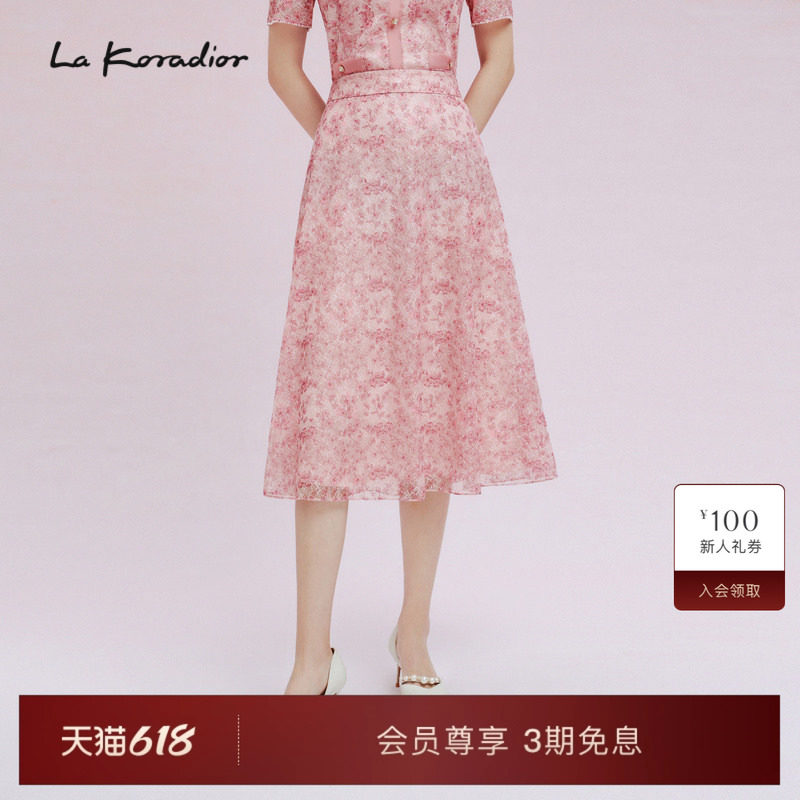 【柔雅新中式】La Koradior拉珂蒂女夏季蕾丝绣花淡红半身a字裙