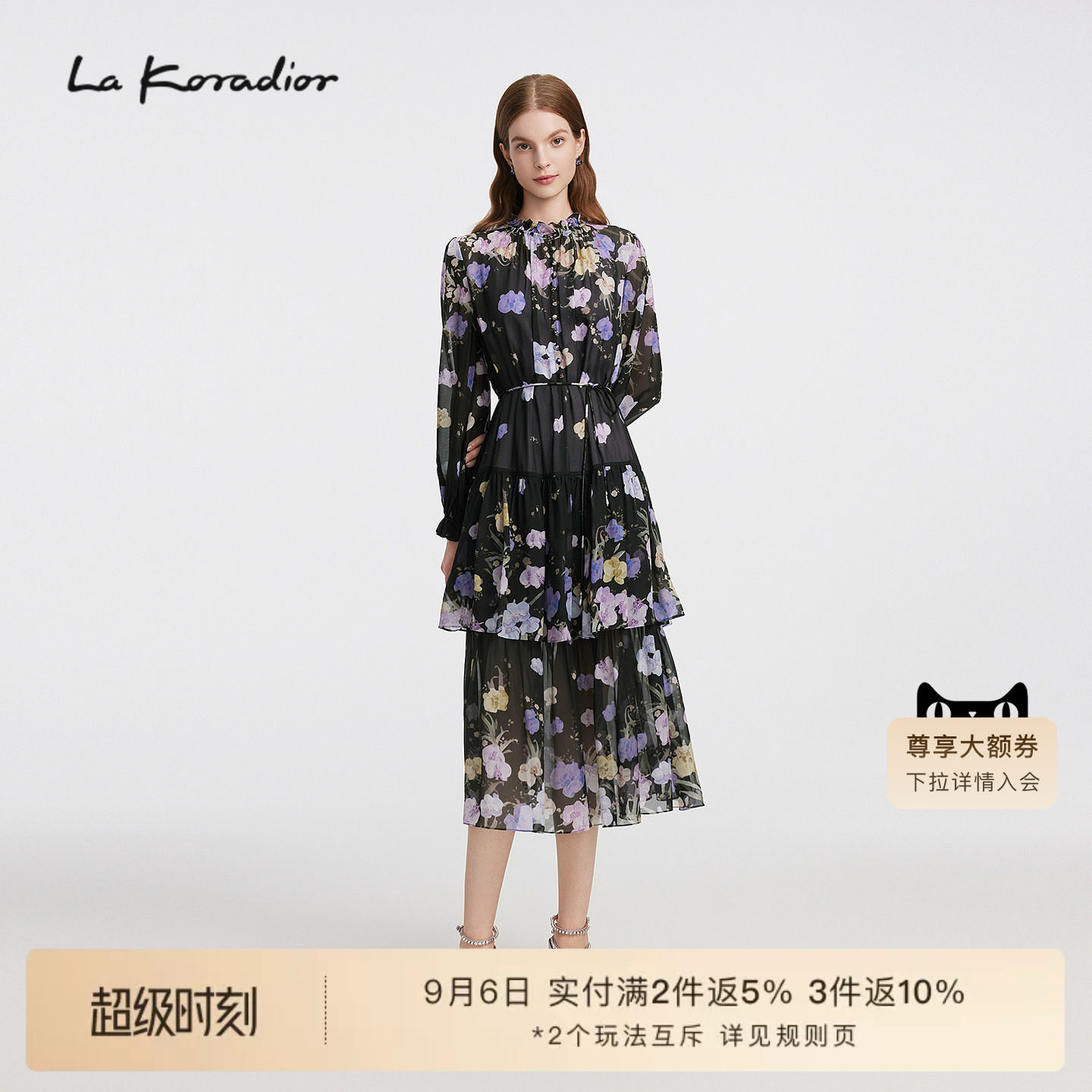 【桑蚕丝】La Koradior拉珂蒂优雅秋商场同款100桑蚕丝真丝连衣裙图片