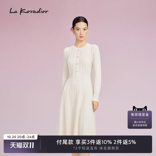 La Koradior拉珂蒂优雅秋冬新款法式柔雅风收腰显瘦A字针织长裙