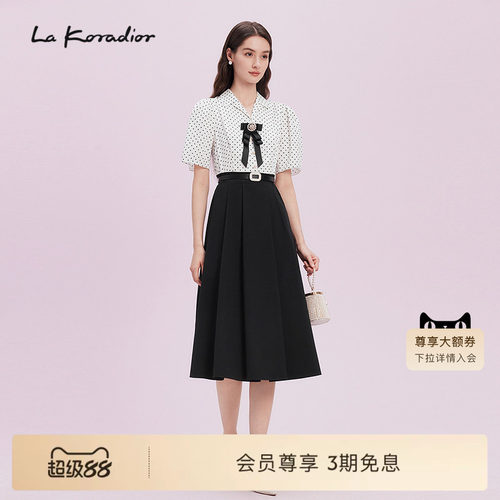 【商场同款】La koradior拉珂蒂气质连衣裙女2025夏季新款A字裙