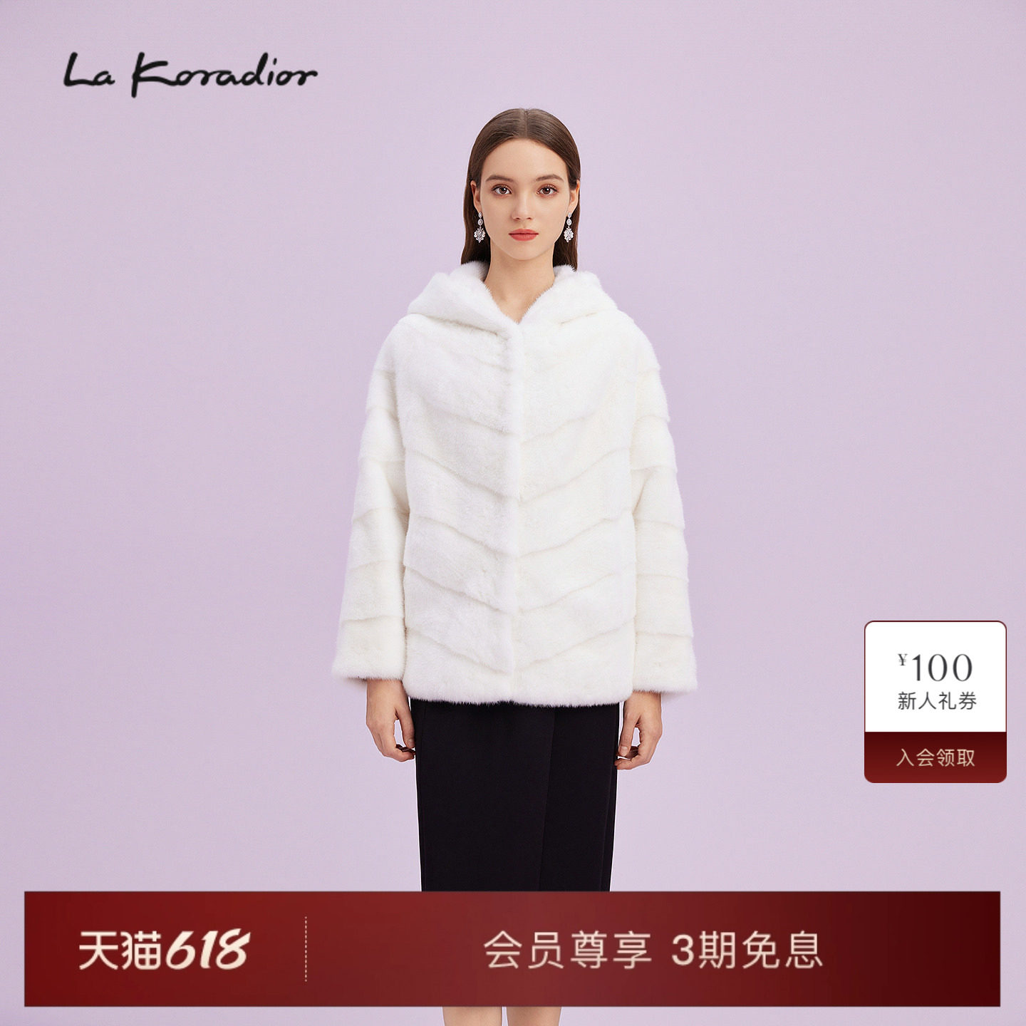 【商场同款】Lakoradior拉珂蒂时尚优雅秋冬新款连帽仿水貂短外套