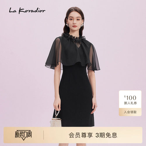 La Koradior拉珂蒂2025商场同款新款透视斗篷洋装礼服连衣裙女