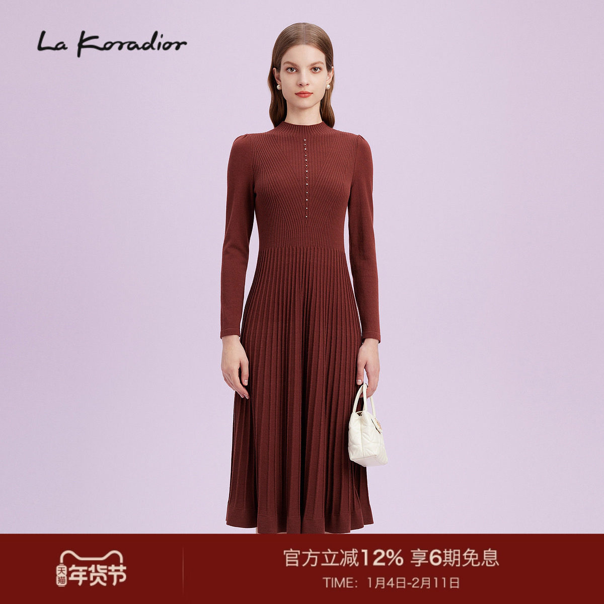 【羊毛】La Koradior拉珂蒂商场同款冬季新款纯色气质修身连衣裙,女装/女士精品,连衣裙,淘宝优惠券,粉丝福利购,淘宝优惠卷