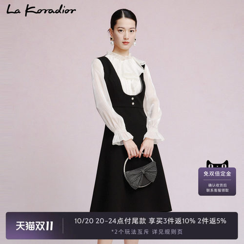 立领法式轻奢LaKoradiorA字裙