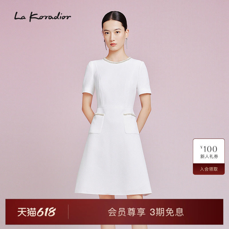 【法式洋装裙】La Koradior拉珂蒂2025夏季肌理提花钉珠连衣裙女