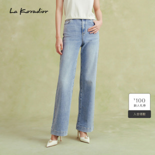 Koradior拉珂蒂春淡蓝宽松时尚 通勤 休闲百搭牛仔裤 商场同款