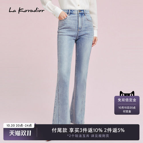 【商场同款】La Koradior拉珂蒂秋季显瘦休闲牛仔裤微喇裤长裤女