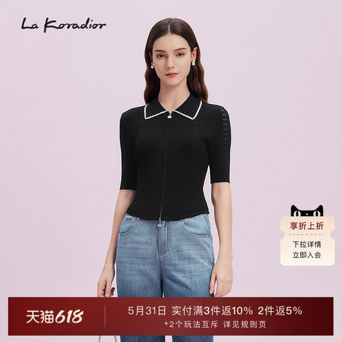 La Koradior拉珂蒂简约2025商场同款新款经典法式针织小衫女上衣