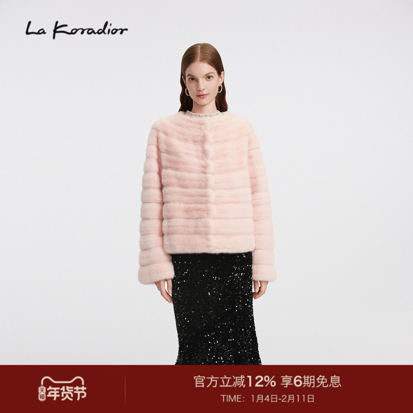 【商场同款】Lakoradior拉珂蒂优雅通勤女秋冬新款名媛风皮草外套,女装/女士精品,皮草,淘宝优惠券,粉丝福利购,淘宝优惠卷