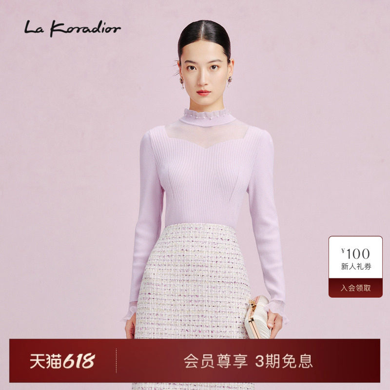 【羊毛】La Koradior拉珂蒂时尚秋季新款气质高领修身钉珠针织衫